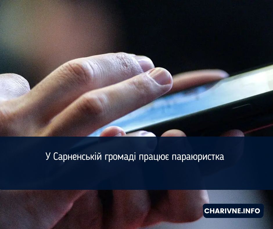 Фото ілюстративне